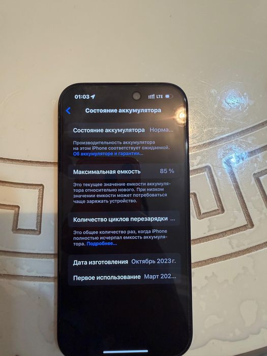 Продам Айфон 15 128 гб