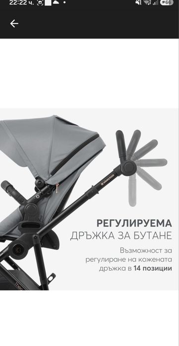 Бебешка количка Kikka boo THEA 2024 Grey