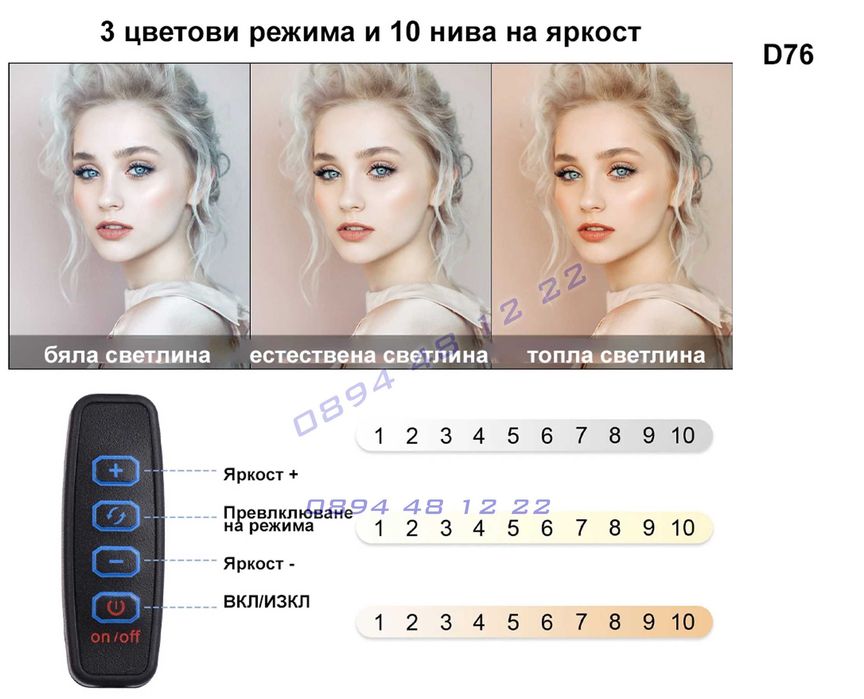 6-инчова LED ринг лампа за снимане със 170см статив