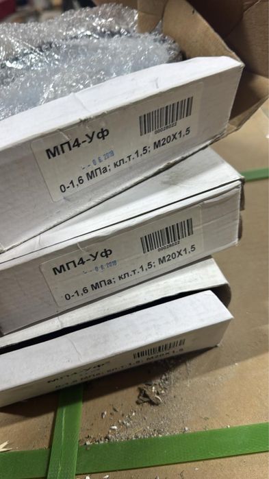 МП4-УФ манометр 2018 г