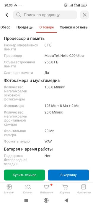 Продам редми 14 С