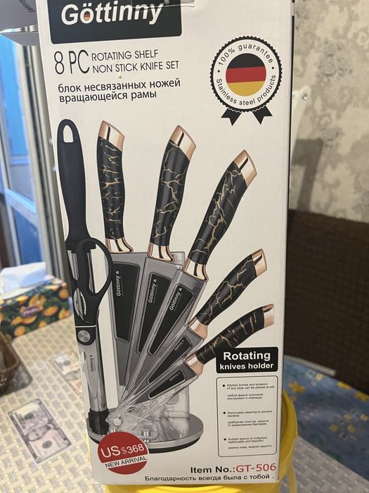 Продам набор ножей