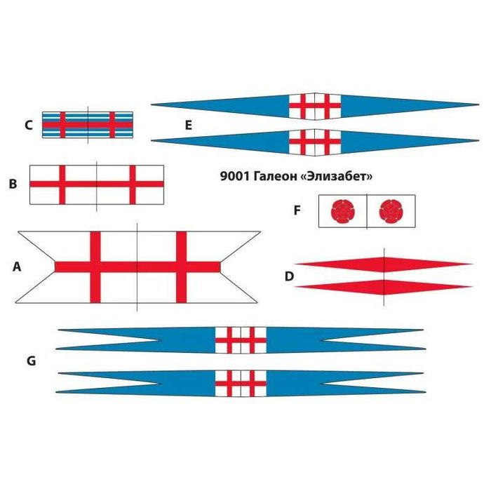 Сборная модель Галеон "ЭЛИЗАБЕТ" Фрэнсиса Дрейка в масштабе 1:200