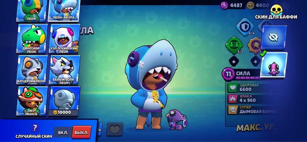 Brawl Stars акаунт