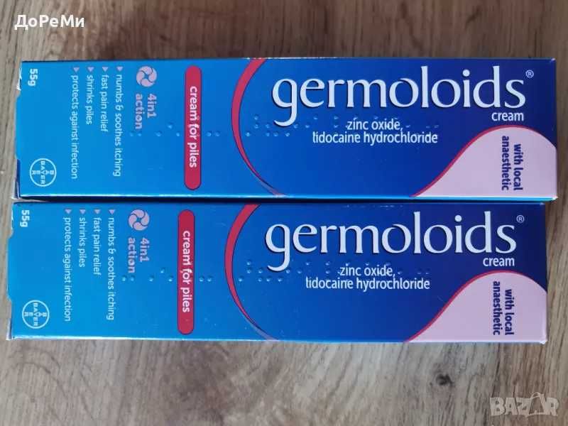 Крем за особени случаи Немско качество Голяма опаковка