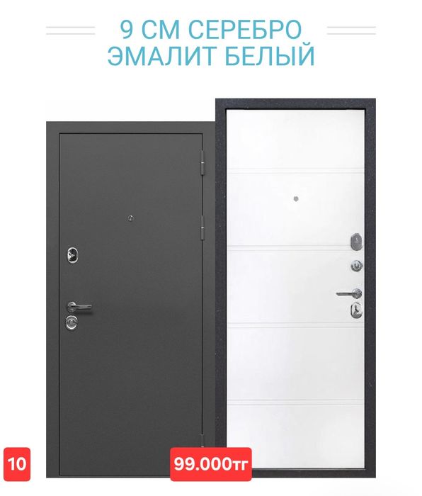Продаю входные двери