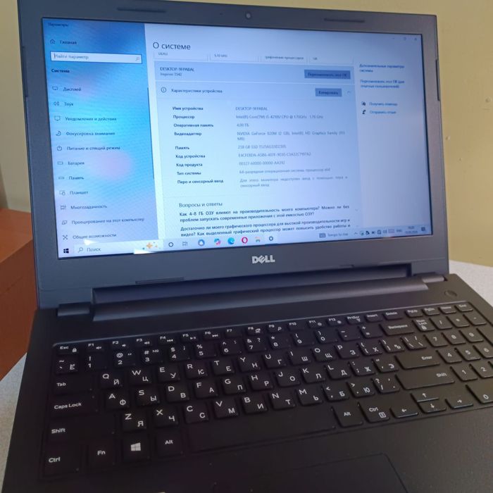 Ноутбук   DELL  core15