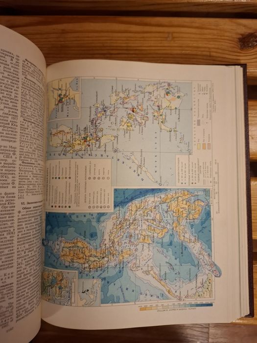 Книги энциклопедия СССР