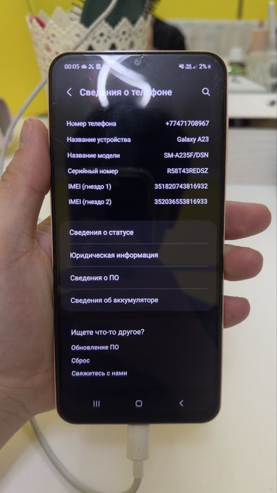 Samsung a23 peach 128 гб