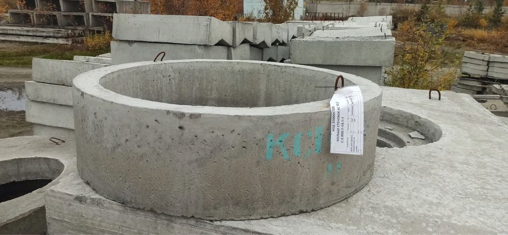 Железобетонные изделия