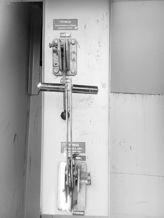 Электрик любой сложности.