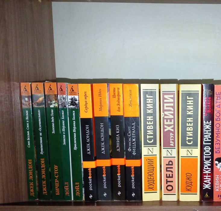 Книги: классика 500 тенге