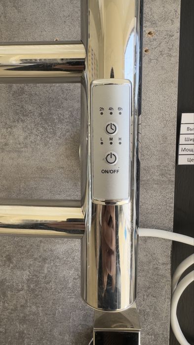 Электрический полотенцесущитель нового поколения.