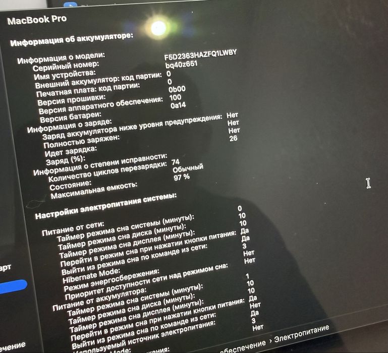 Macbook pro m1 pro