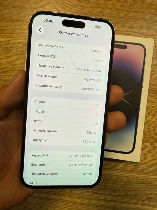 Iphone 14 Pro Max 256GB Esim batreka 85