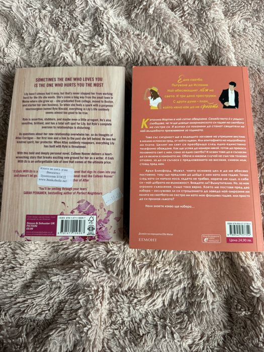 Книги в супер състояние ЦЕНА ЗА ВСИЧКИ ЗАЕДНО  !!!