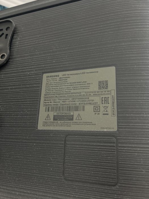 Led телевизор samsung