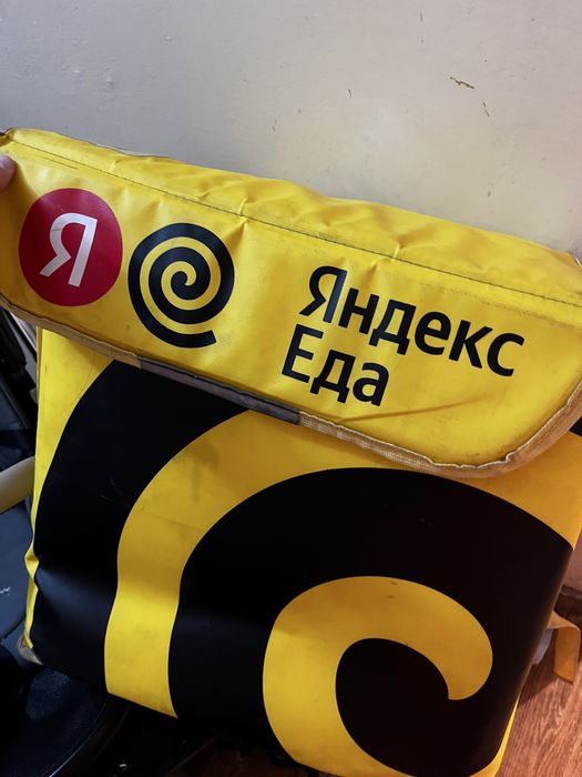 Термосумка яндекс