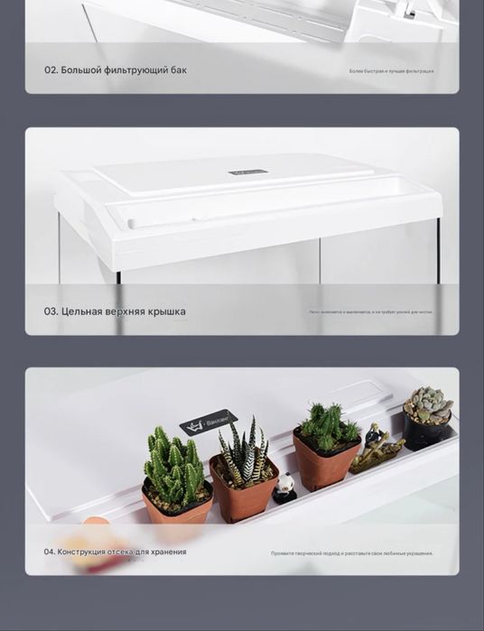 Продам новый Аквариум в упаковке 100л