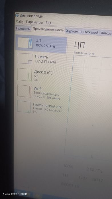 Продам ноутбук Asus