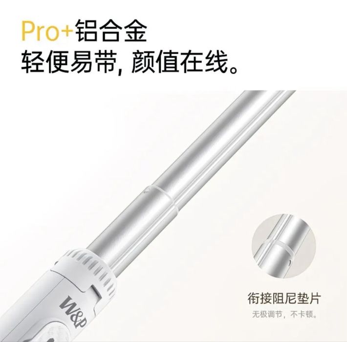 Многа Функсялный штатив