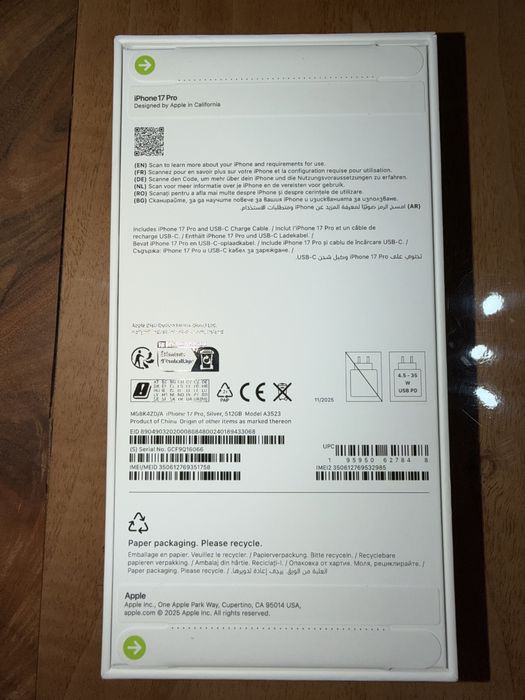 Iphone 17 Pro 512 GB, Нов, Неразопакован, Гаранция 36 месеца