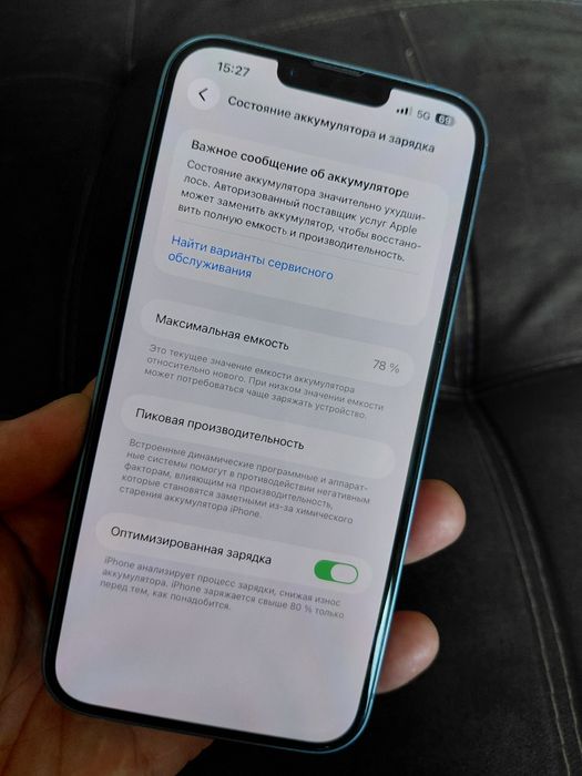 iPhone 14 plus 256g