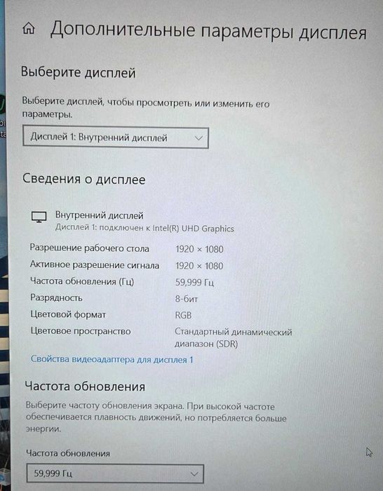 Продам ноутбук NEO15