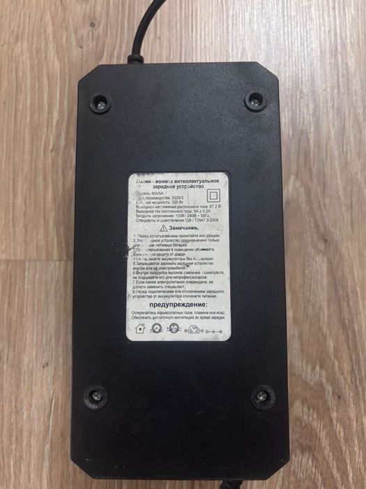 Зарядчик для электровелосипед