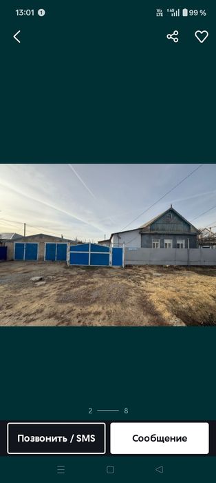 Үй сатылады Алға қаласы