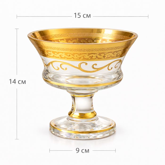 Хрустальные вазы на ножке с позолотой (2 шт)