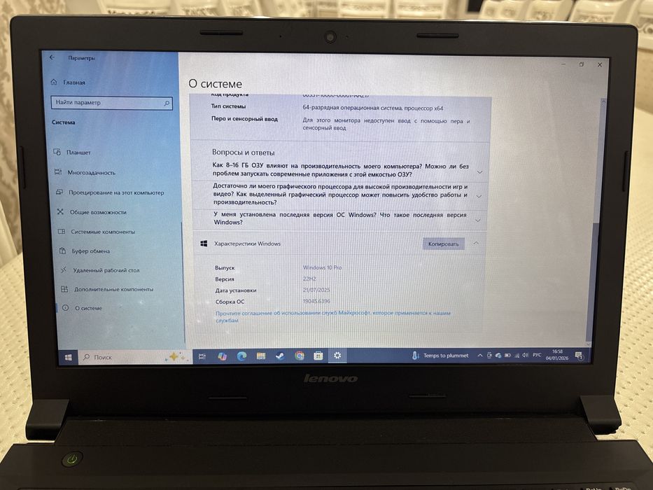Ноутбук Lenovo B50-30