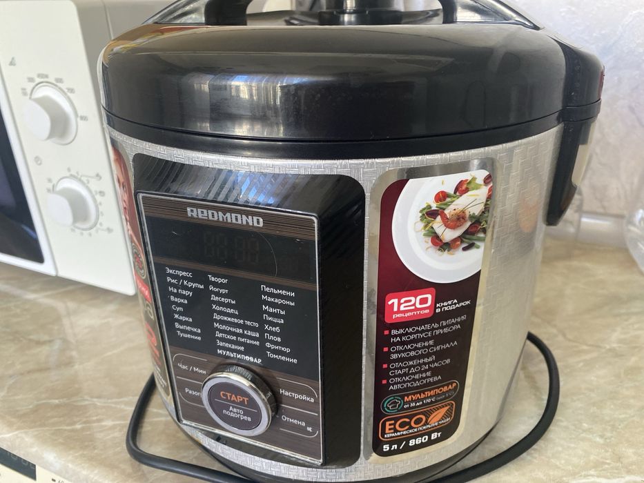 Мультиварка  Redmond почти новый