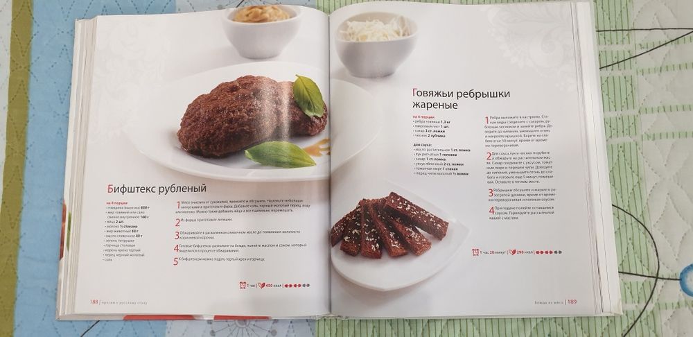 Продам кулинарную книгу.
