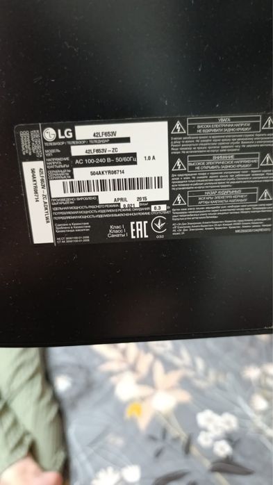 Продам телевизор LG в отличном состоянии