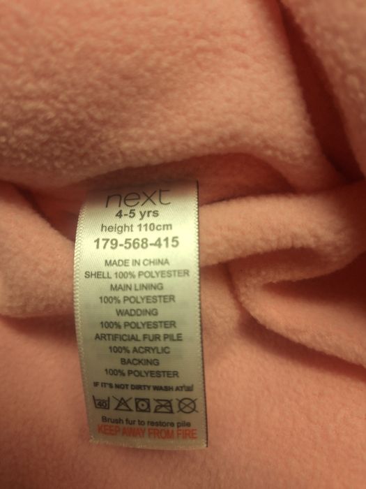 Нова цена само за Варна-Космонавт Next 110см