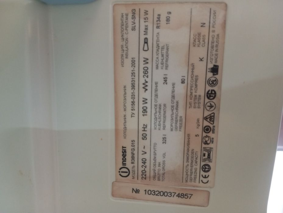 Продам холодильник Indesit
