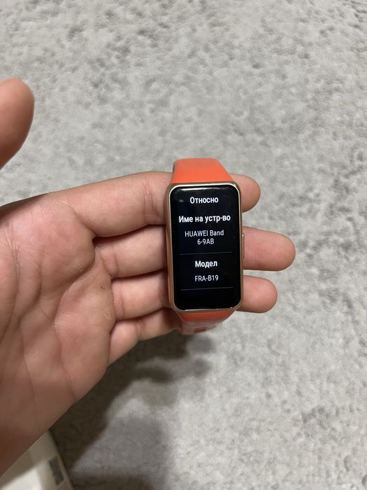 Huawei Band 6 смарт часовник