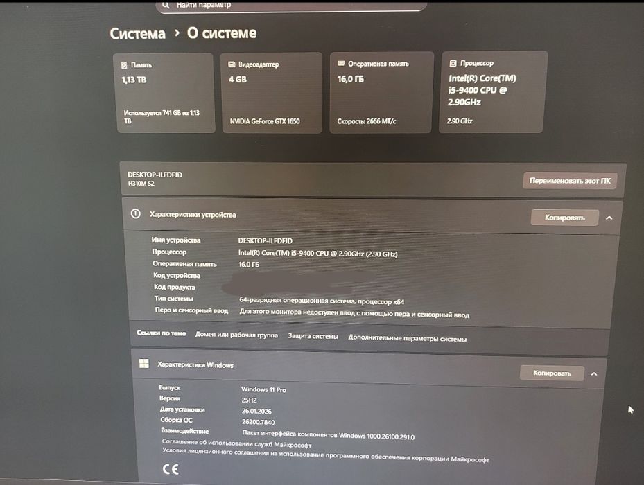 Компьютер игровой бюджет