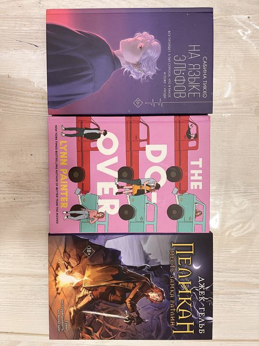 Книги. Оригинал. Новые