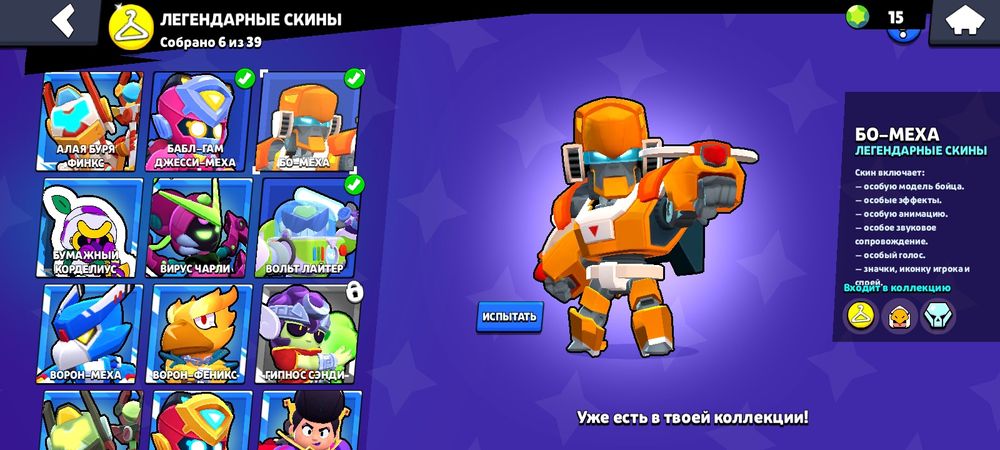 Продам крутой аккаунт