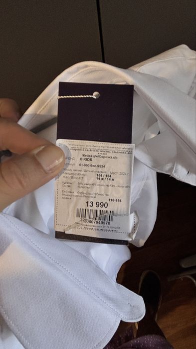 Рубашка и брюки школьные