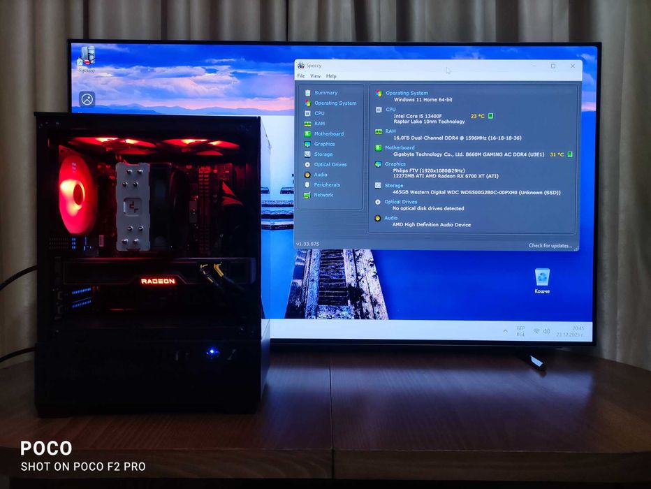 Геймърски Компютър i5 13400F / RX 6700 XT 12GB GDDR6