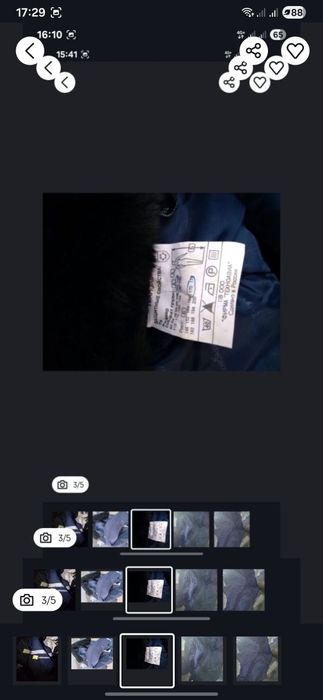 Продам, продам, продам