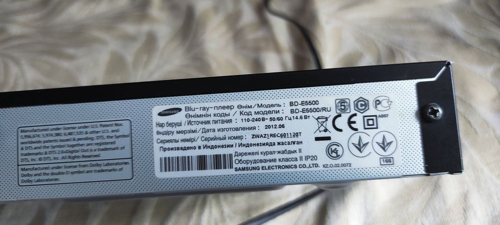 Samsung Blu-ray 3d