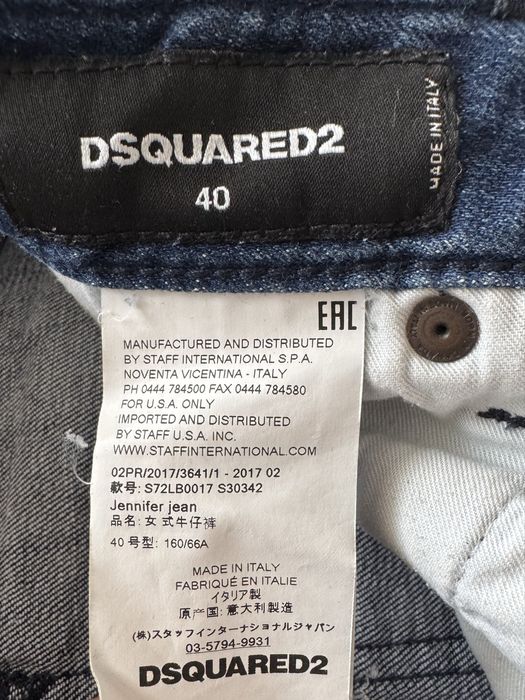 Оригинални дънки Dsquared