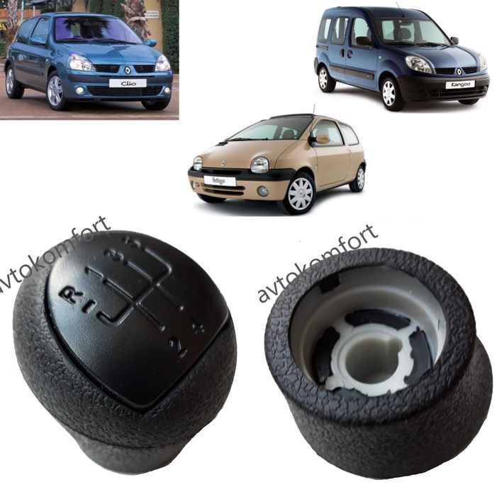 Дръжка Топка За Скоростен Лост Рено Клио Меган Пежо 307 206 гр. Стара ...