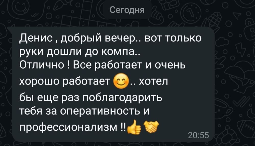 Айтишник/  IT услуги/Программист