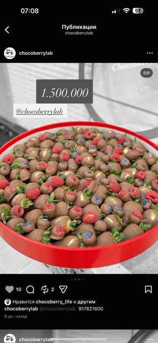 Рамазонга Ифторликга совга