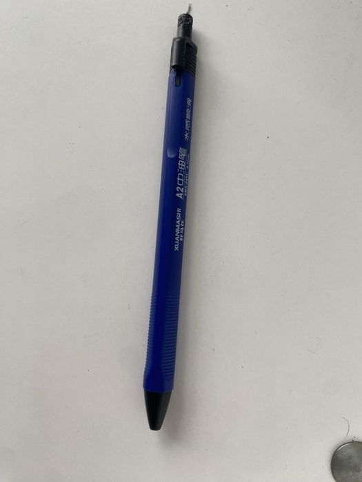 Волшебный ручкав